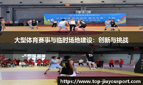 九游体育官网