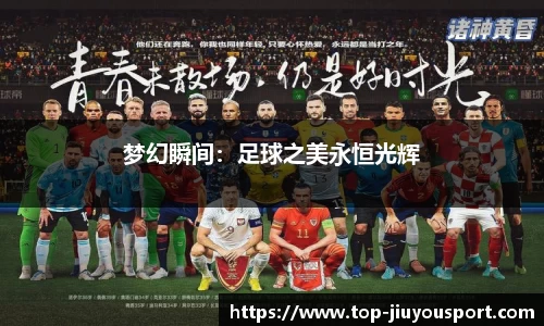 九游体育官网