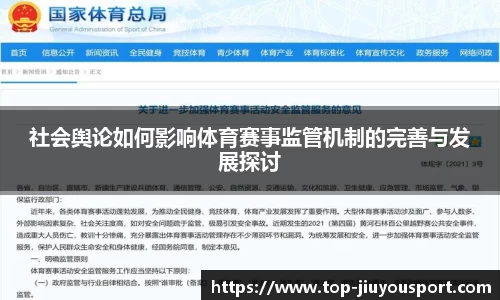 九游体育官网