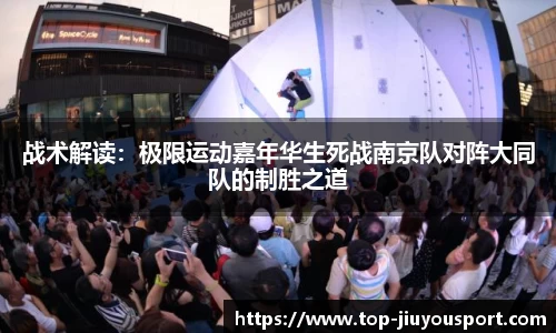 九游体育官网
