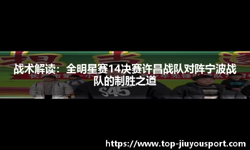 九游体育