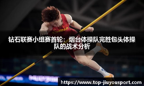 九游体育官方网站