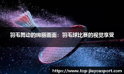 九游体育官网