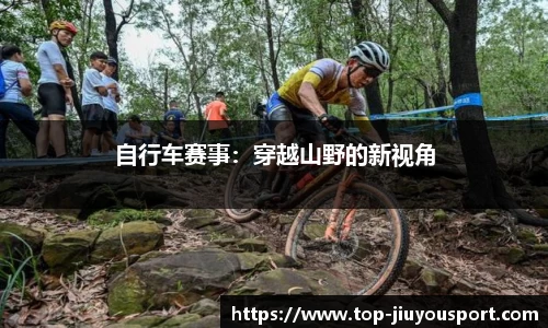 九游体育官网