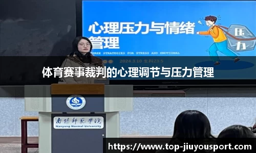九游体育
