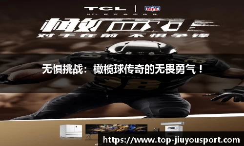 九游体育官方网站