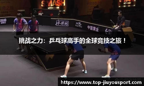 九游体育平台