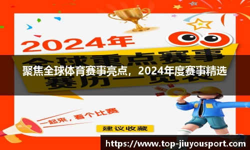 九游体育官网