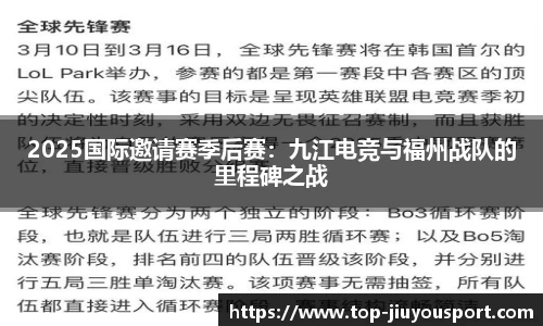 九游体育官网