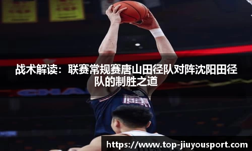九游体育平台