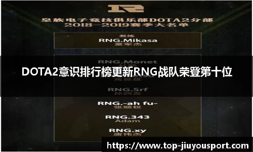 九游体育