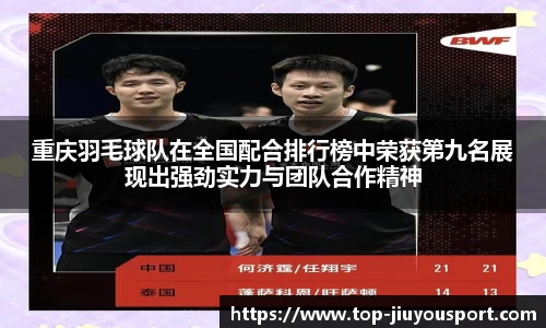 九游体育