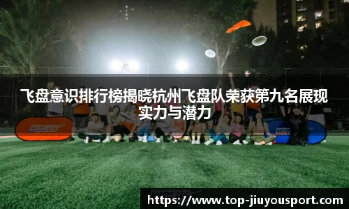 九游体育官网