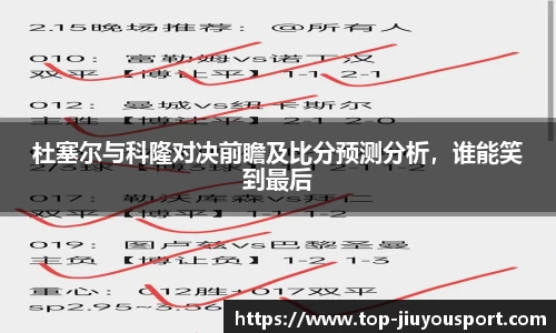 九游体育官网